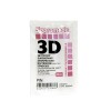 P01151 - Dose désinfectant 3D Pin 250 x 20ml SOPROMODE