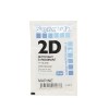 P01013 - Dose détergent 2D Marine 250 x 20ml SOPROMODE